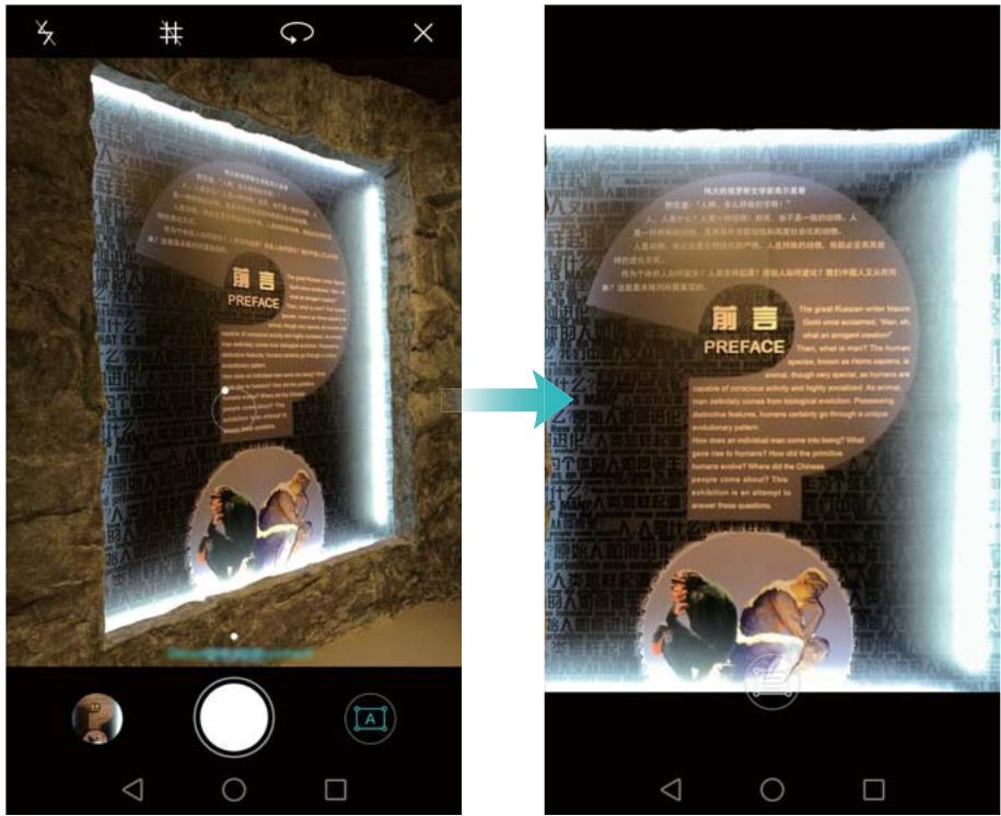 HUAWEI NOVA DUAL ROSE OR - Correction de document - 1