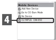 OLYMPUS DM-670 - L'installation commence. - 1