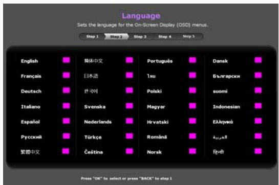 BENQ TK800M - Mise en marche du projecteur - 3