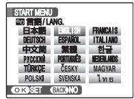 FUJIFILM A100 - Astuce: Extinction automatique - 1