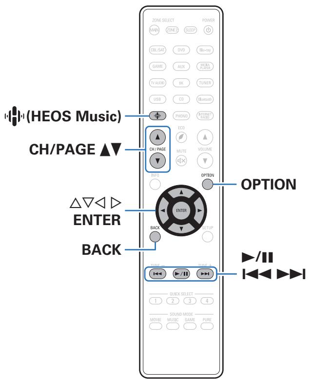 DENON AVC-X3800H - Lecture de fichiers stockés sur un ordinateur ou un stockage NAS - 1