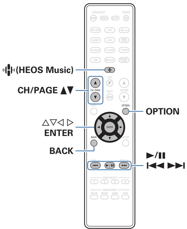 DENON MCR612/N1 - Lecture de fichiers stockés sur un ordinateur ou un stockage NAS - 1
