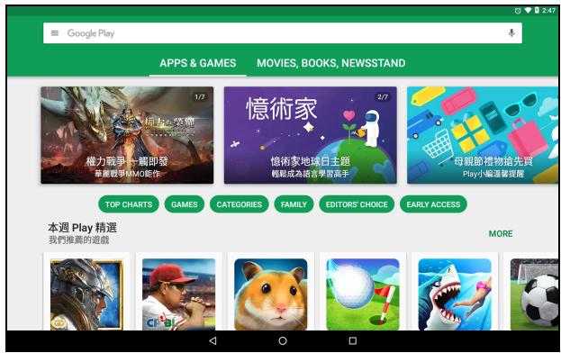 ACER B3-A4OFHD-K1ME - Play Store - 1