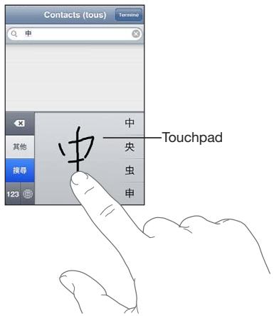 APPLE Touch 8G MCO86NF - Claviers internationaux - 1