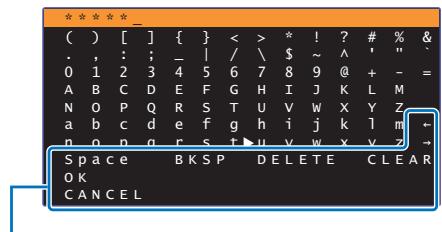 YAMAHA SRT-1500 - Utilisez les touches /  / et ENTER pour entrer la clé de sécurité. - 2