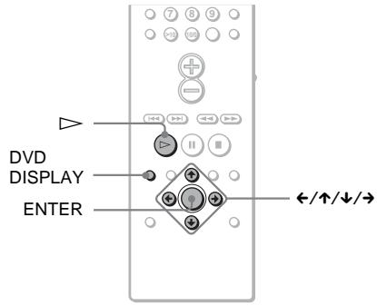 SONY DAV-SA30 - Réglage du mode aléatoire sur le menu de commande - 1