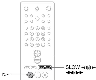 SONY DAV-SA30 - Recherche d'un point spécifique sur le disque - 5