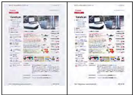 CANON MX535 - Réglage de la tonalité et de la luminosité de l'image - 1