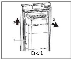 HAIER HSW59F18EIPT - Aφaipεση του δοχειου πάγου - 1