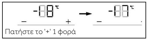 HAIER HSW59F18EIPT - Póμiση θεροκρασίας του κataψικτη - 2