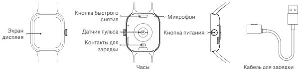 Xiaomi Redmi Watch 4 - Onncanne n3dennr - 1