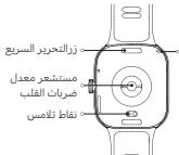 Xiaomi Redmi Watch 4 - Ikhtisar Produkt - 2