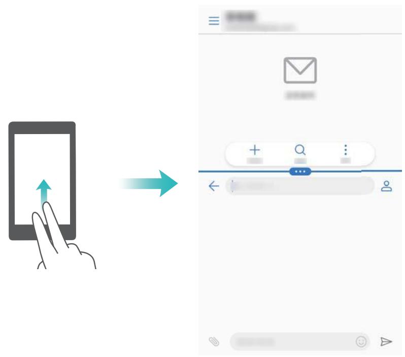 MAROUE 7X GREY - Utiliser les gestes de glissement pour activer le mode écran partagé - 1