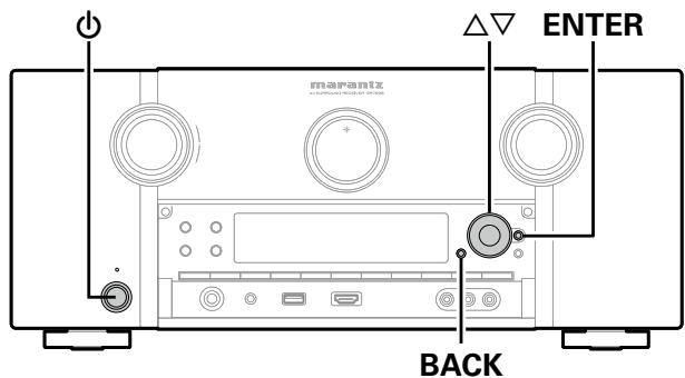 MARANTZ SR7008SG - Fonction de verrouillage à distance - 1