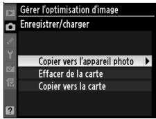 NIKON D700+24-120VR - Sélectionnez copier vers l'appareil photo. - 2