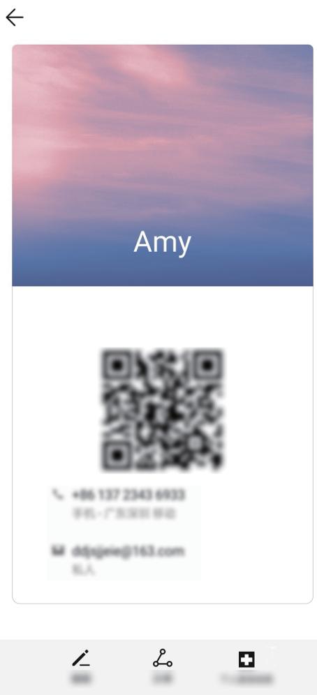 HUAWEI MATE 20 LITE GOLD - Partage de contacts grâce aux cartes de visite électroniques - 1