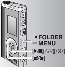 FOLDER — MENU [△▽][▽]