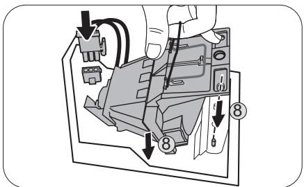 BENO W1700 - Remplacement de la lampe - 9