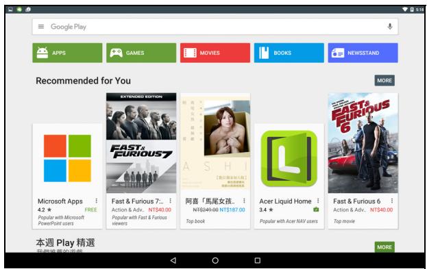 ACERICONIA A3-A404248309 - Play Store - 1
