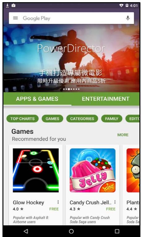 ACER B1-780-K8EF - Play Store - 1