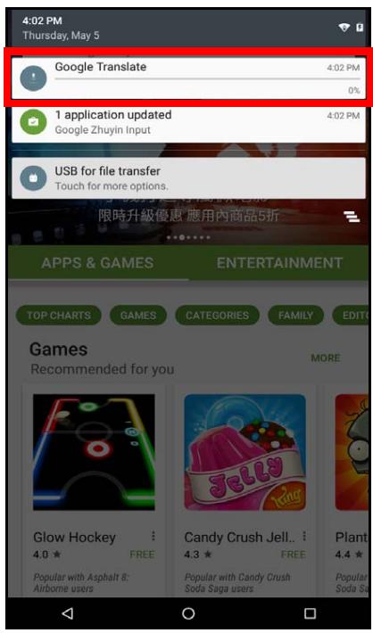 ACER B1-780-K8EF - Play Store - 3