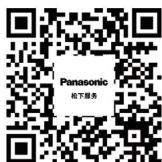 PANASONIC bah5S 70-2004 - 使用说明书 - 1