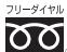 PANASONIC bah5S 70-2004 - 使方· 0 手入等のご相談怒口 - 1