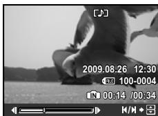 FUJIFILM SP-590UZ - Première (dernière) image/Avancer - 1