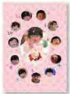 CANON MG2555C - Enregistrer l'évolution de croissance de vos enfants - 1