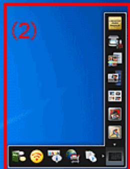 CANON MG2555C - Remarque - 3