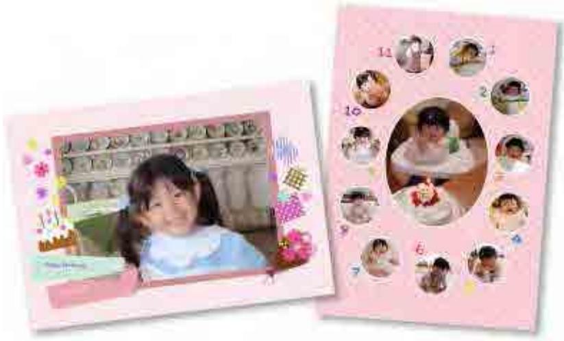 CANON MG2555C - Impression de collages - 1