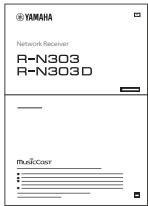 YAMAHA R-NSOSD - Accessoires fournis - 6