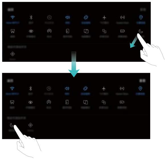 HUAWEI M5 PRO 10 64GB 4G - Ajuster l'emplacement des boutons raccouri à votre convenance - 2