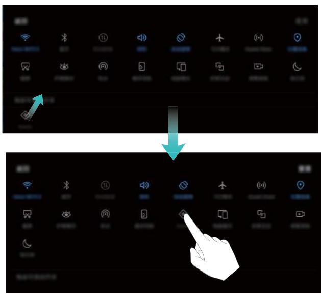 HUAWEI M5 PRO 10 64GB 4G - Ajuster l'emplacement des boutons raccouri à votre convenance - 1