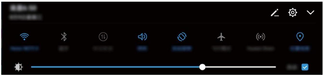 HUAWEI M5 PRO 10 64GB 4G - Configurer les paramètres son - 2