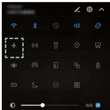 HUAWEI P10 PLUS - Mode avion - 1