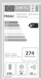 HAIER HCR7818DWPT - Accessories - 1