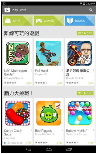 ACER ICONIA A1-840FHD - Play Store - 1