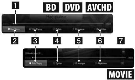 LG BH6530D - BD DVD AVCHD MOVIE - 1