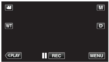 VC GZ-E200 BLACK - Régler la compensation de contre-jour - 3