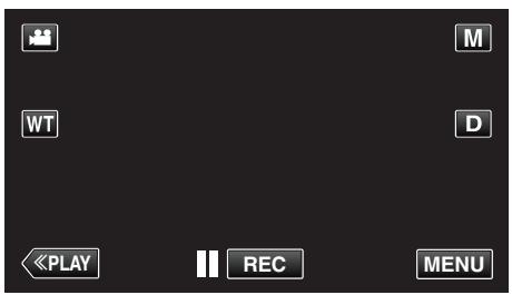 VC GZ-E200 BLACK - Effectuer des prises de vue en gros plan - 5