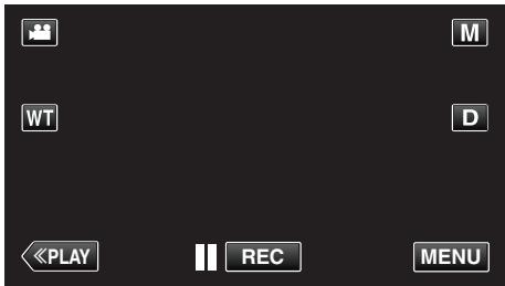 VC GZ-E200 BLACK - Ouvrez l'écran LCD. - 2