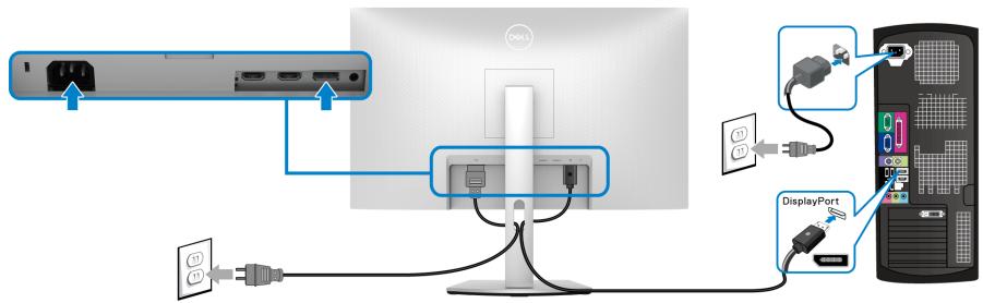 DELL AE92721DS - Connexion des cables HDMI et d'alimentation S2721D - 4
