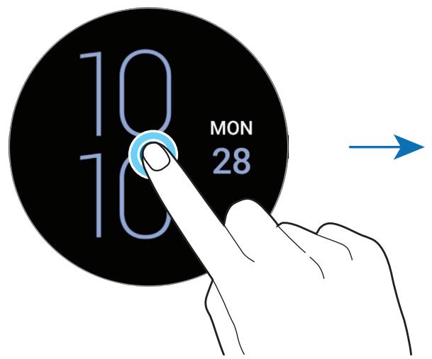 SAMSUNG GW4 - Modifier l'écran Horloge - 1