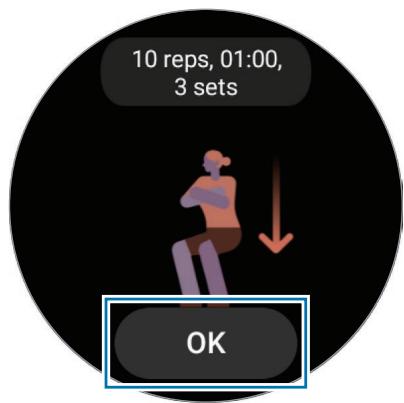 SAMSUNG GW4 - Commencer les exercices répétitifs - 2