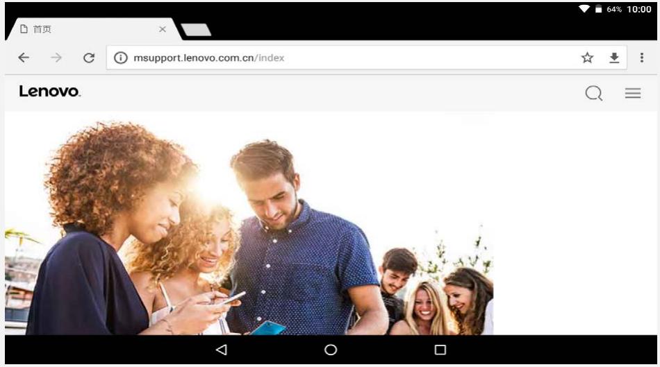 LENOVO TAB E10 WF 16 BK - *Configuration d'un point d'accès - 1