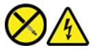 LENOVO P73 - Instruction concerning le bloc d'alimentation - 1