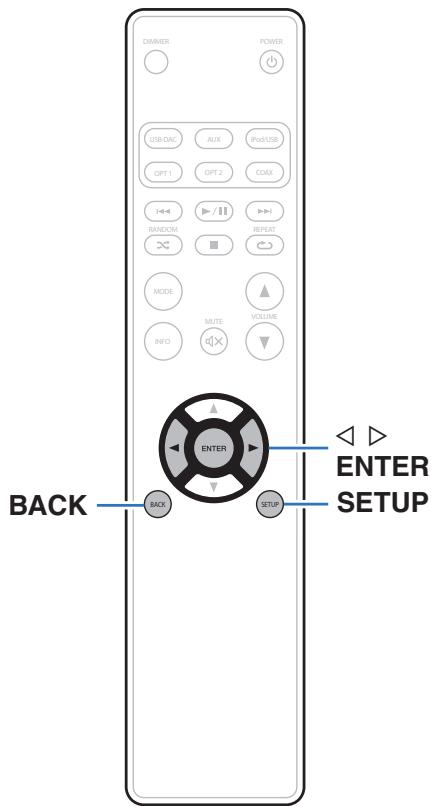 MARANTZ HDDAC1 - Plan du menu - 1