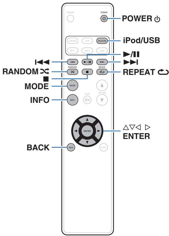 MARANTZ HDDAC1 - Lecture du contenu d'un dispositif mémoire USB - 1