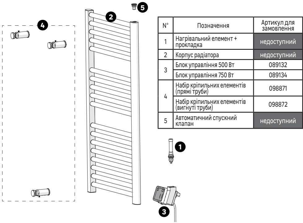 EQUATION Kaltar  500W - 3APACHI YACTHNI - 1